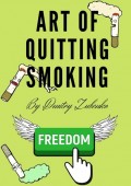 Art of quitting smoking. Quitting smoking is easy