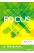 Focus. Level 1. Student's Book + MyEnglishLab