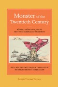 Monster of the Twentieth Century