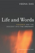 Life and Words