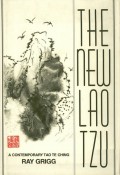 New Lao Tzu
