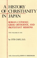 History of Christianity in Japan