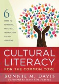 Cultural Literacy for the Common Core