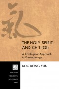 The Holy Spirit and Ch'i (Qi)