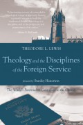 Theology and the Disciplines of the Foreign Service