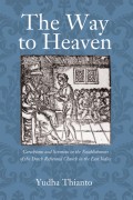 The Way to Heaven