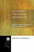 Revitalizing Theological Epistemology