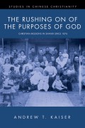 The Rushing on of the Purposes of God