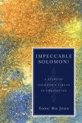 Impeccable Solomon?