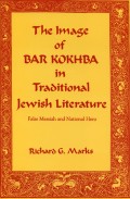The Image of Bar Kokhba in Traditional Jewish Literature