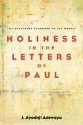 Holiness in the Letters of Paul
