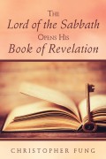 The Lord of the Sabbath Opens His Book of Revelation