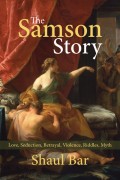 The Samson Story
