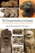 The Characterization of an Empire