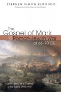 The Gospel of Mark and the Roman-Jewish War of 66–70 CE