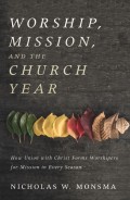 Worship, Mission, and the Church Year