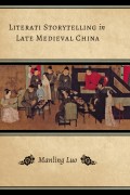 Literati Storytelling in Late Medieval China