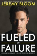 Fueled By Failure