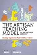 The Artisan Teaching Model for Instructional Leadership