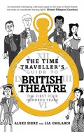The Time Traveller's Guide to British Theatre