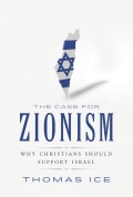 Case for Zionism, The