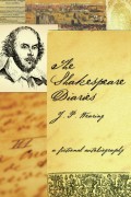 The Shakespeare Diaries