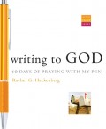 Writing to God