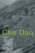 Cha Dao