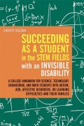 Succeeding as a Student in the STEM Fields with an Invisible Disability