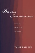 Biblical Interpretation