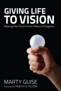 Giving Life to Vision