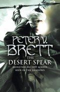 The Desert Spear