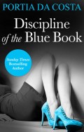 Discipline of the Blue Book