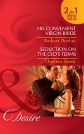 His Convenient Virgin Bride / Seduction on the CEO’s Terms: His Convenient Virgin Bride