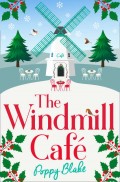 The Windmill Café