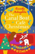 The Canal Boat Café Christmas: Starboard Home