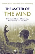 The Matter of the Mind