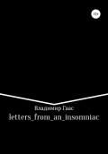 letters_from_an_insomniac