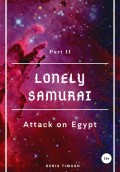 Lonely Samurai: Attack on Egypt