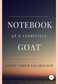 Notebook of a vindictive goat