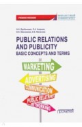 Public Relations and Publicity. Basic Concepts and
