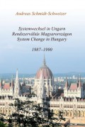 Systemwechsel in Ungarn  /  Rendszerváltás Magyarországon  /  System Change in Hungary