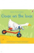 Goose on the Loose
