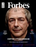 Forbes 11-2020
