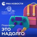 Стоит ли запрещать гаджеты детям?