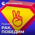 Эпизод 5. Победители