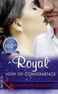 A Royal Vow Of Convenience