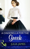 A Cinderella For The Greek