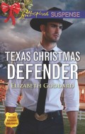 Texas Christmas Defender