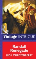 Randall Renegade